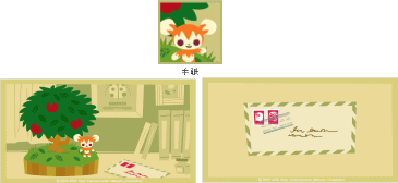 バンブーポストの新作