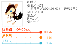 １９時３５分いよいよ！