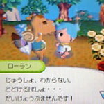 ローランド村来訪