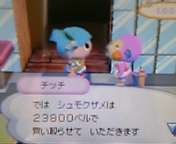 フリマでぼろ儲け