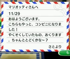 プレゼント プレゼント