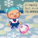 ぴーちひめのかさ