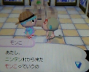 モンこちゃん モンこちゃん