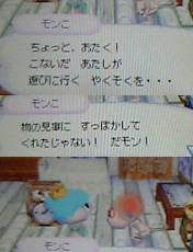 やっちゃった・・・