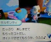 今週の土曜日は？