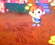 ちじょうえの道Ⅱ