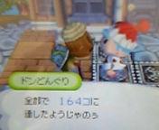 どんぐり祭り４日目