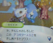 念願のアコギAS2