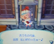 ローン返済完了