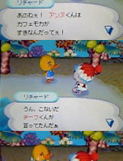 リチャード、その後