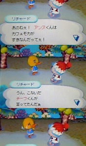 リチャード、その後 リチャード、その後