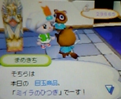 サブ村で久しぶりの