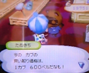 (￣□||||!!やったちゃった・・