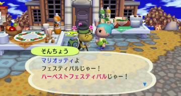 ハーベストイベント