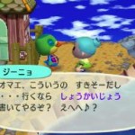 せっかくの招待状