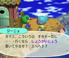 せっかくの招待状