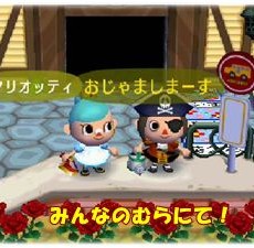 みんなの村 みんなの村