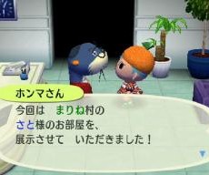 モデルルームは! モデルルームは!