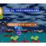 8月最後のお楽しみ会