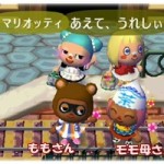 Full Moonと楽しい仲間達