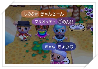 お出かけ三昧-1