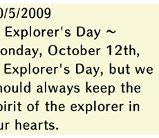 Explorer’s Dayのお知らせ