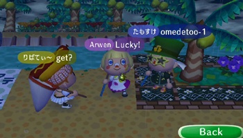 実はSakuraiTown？