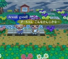 FangornTown511ベル開門