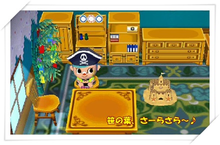 七夕の夜は流星群 七夕の夜は流星群