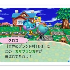 世界のブランド100選! 世界のブランド100選!