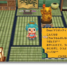 わふうセットとＯＬ服