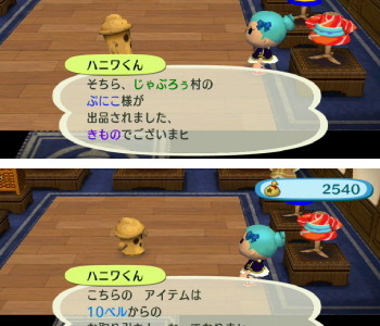 オークション初入札