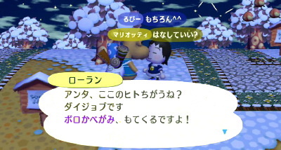 森のレストラン