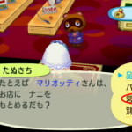 デパートがリニュ？と