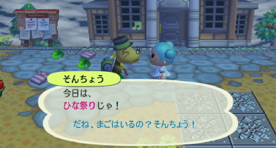 ひな祭り ひな祭り