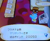 プラチナ会員！