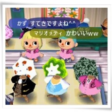 ひまわり村に初上陸