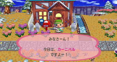 たっぷり楽しみました! たっぷり楽しみました!