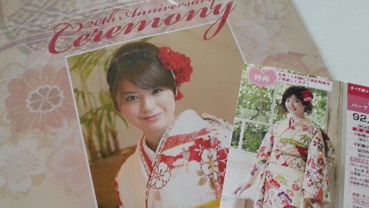 一年半も前から