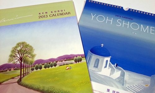 忘れてたもの 忘れてたもの