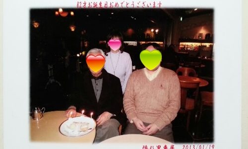 隠れ里にて 隠れ里にて