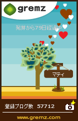 気が付けば放置で