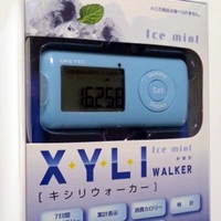 初めての歩数計