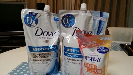 詰め替えの予定が 詰め替えの予定が