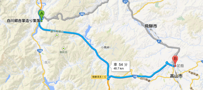 飛騨高山にて(6-1)