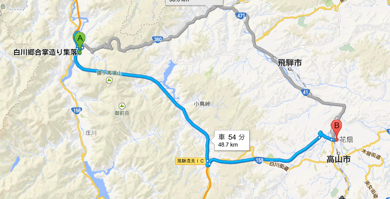 高山市までのルート