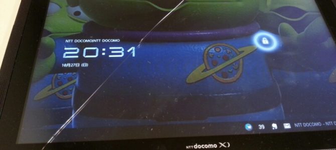 Gホームのお祭りと