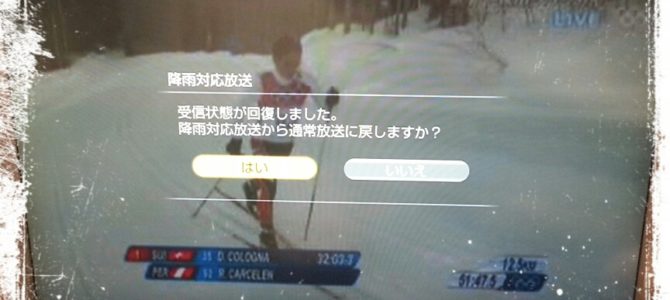 日本初金メダルで