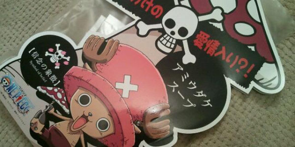 アミウダケスープ