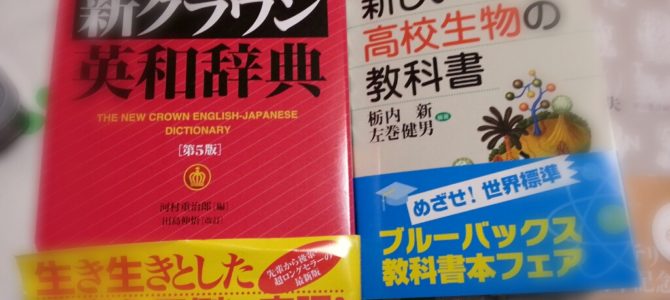 とにかく買い物&買い物で疲れた…